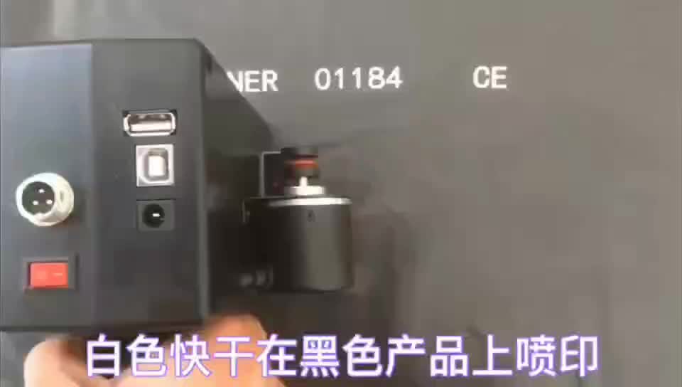 Best price bottle lid inkjet p - Commercial Printing Machine Price 评论和价格