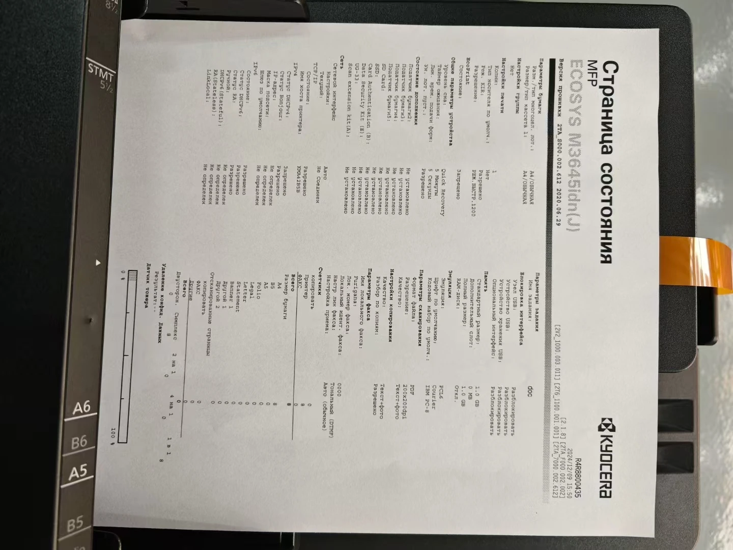 M3645dn M3645idn Black White O - Commercial Document Printing 评论和价格