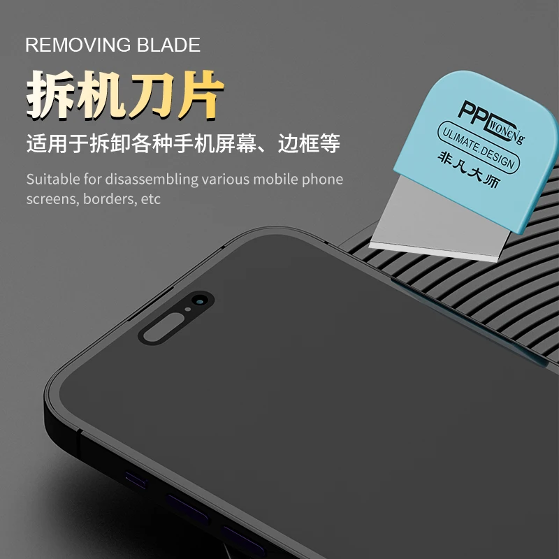 PPD IC Chip Disassembly Blade, - Screen Printing Squeegee 评论和价格