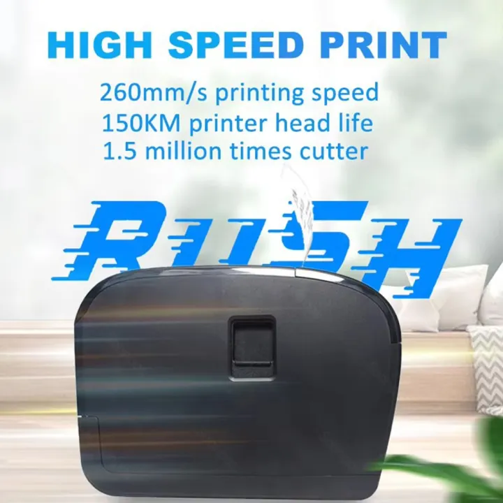 Soonpos 80mm Thermal POS Print - Commercial Wallpaper Printing 评论和价格
